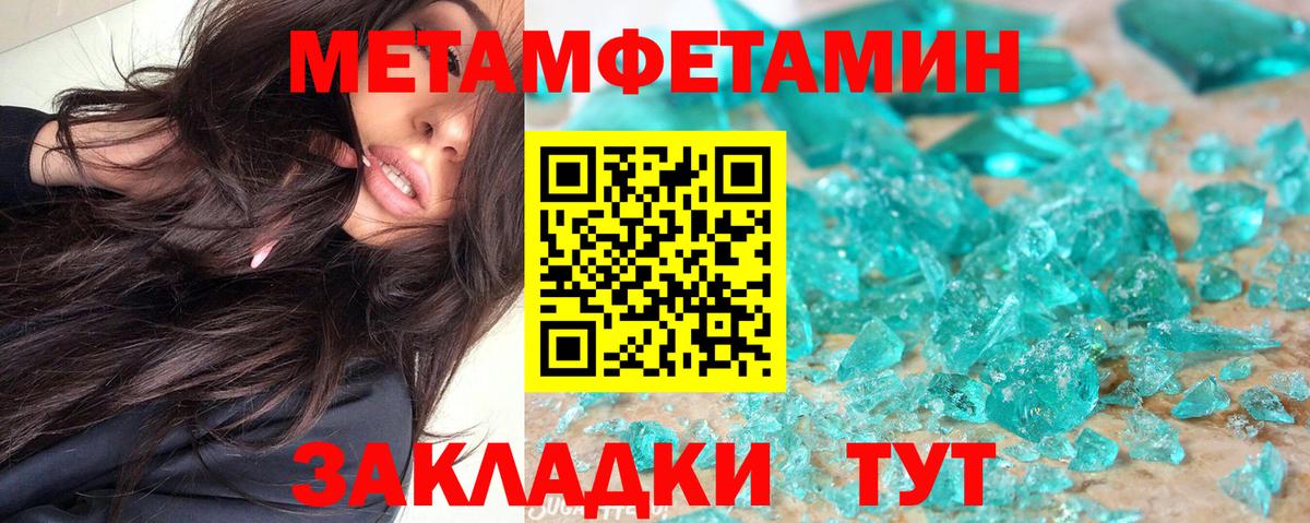 АМФЕТАМИН 97%  Вход с VPN  АМФЕТАМИН  Камышин 