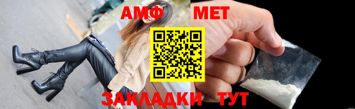  COCAIN Камышин