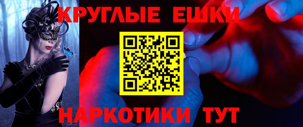 Ecstasy диски Камышин