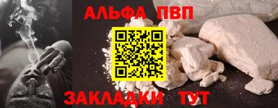 крисы Кунгур