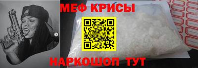 прущая мука Ливны