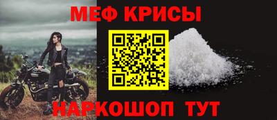 крисы Кумертау