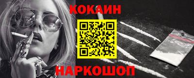 шишки Ликино-Дулёво