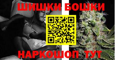 шишки Ликино-Дулёво