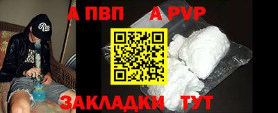 стаф Лесосибирск
