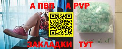крисы Кумертау