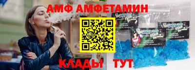 стаф Лесосибирск