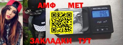 стаф Лесосибирск