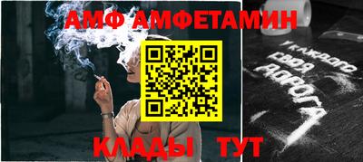 прущая мука Ливны