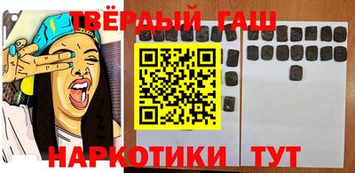 крисы Кунгур