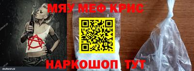 стаф Лесосибирск