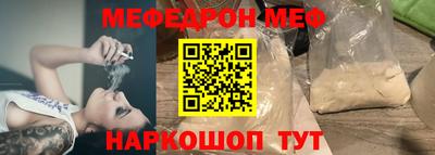 стаф Лесосибирск