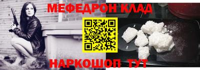крисы Кунгур