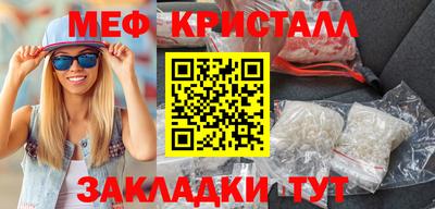 крисы Кунгур