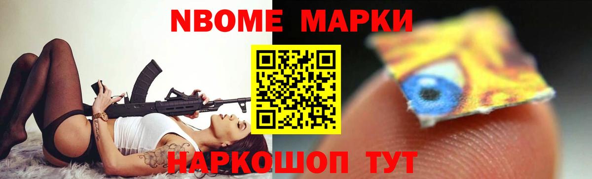 ЛСД экстази ecstasy Камышин