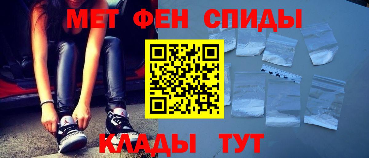 Метамфетамин Декстрометамфетамин 99.9% Камышин