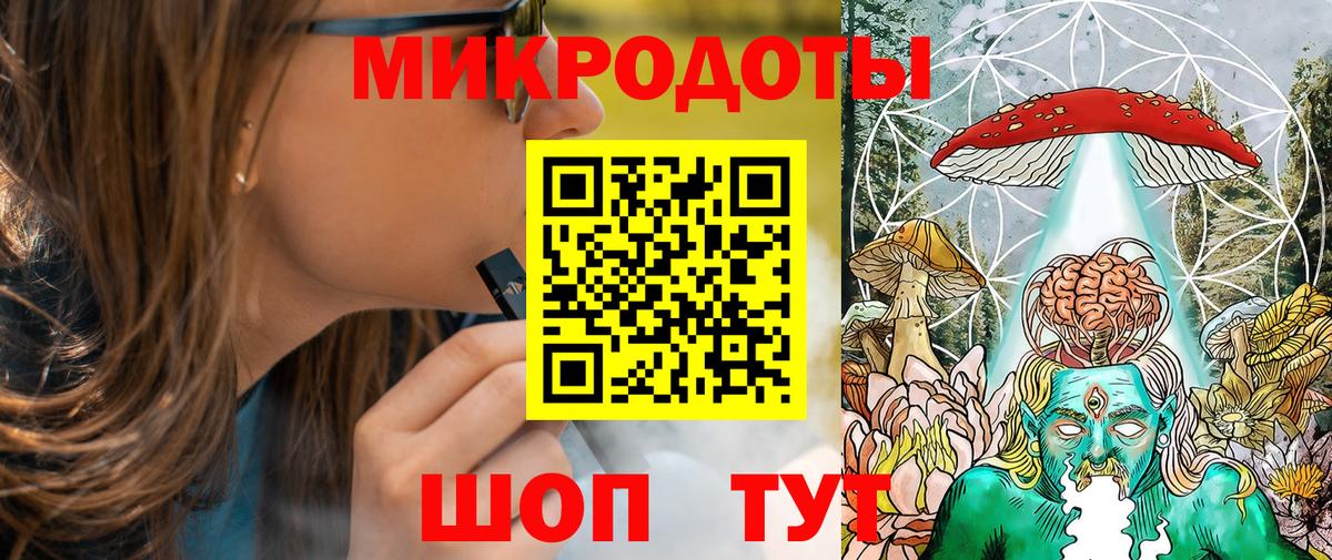Камышин  Псилоцибиновые грибы Cubensis  Вход с VPN  Галлюциногенные грибы мухоморы 